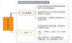 如何将交易所的数字货币提取至TP Wallet：详细指