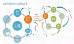 数字钱包的应用与发展：