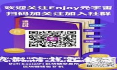 : 如何有效隐藏微信钱包数