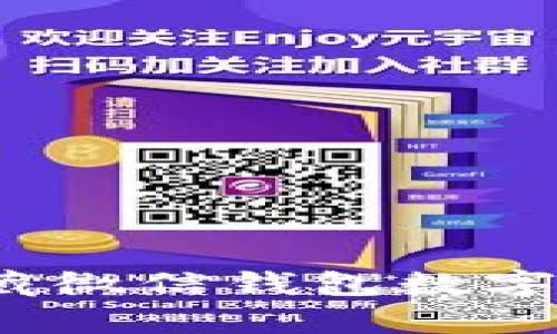 : 如何有效隐藏微信钱包数字，保障隐私安全