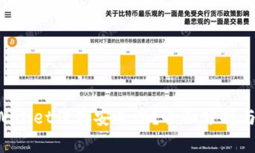U转入tpWallet保存安全吗？全面分析与安全指南