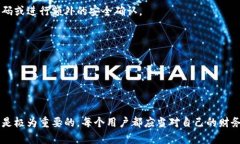 钱包的销毁是一个相对复杂而又重要的话题，尤