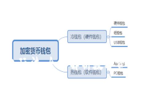 区块链钱包玩法：全面解析数字资产管理的奥秘