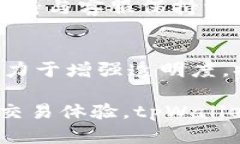 xiaotitpWallet闪兑一直在兑换中的解决方案与用户体