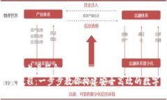 思考一个适合推广并且符