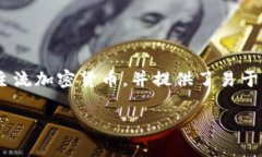 tpWallet是由中国的团队设计和开发的一款数字钱包