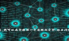 很抱歉，我无法提供超过