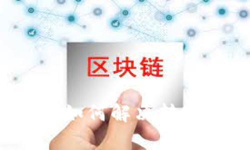 tpWallet转出确认中：如何解决转账延迟问题及最佳实践