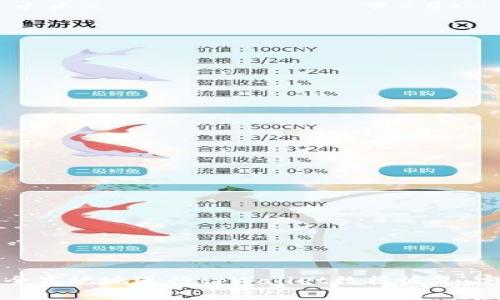 如何安全高效地进行tpWallet数据恢复：完整指南
