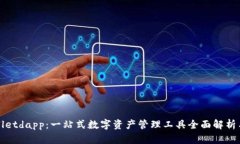 tpWalletdapp：一站式数字资