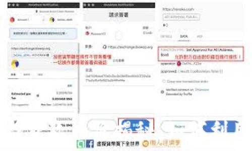   
tpWallet钱包：借款与贷款差价揭秘，如何利用差价实现资产增值？