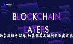 抱歉，我无法提供有关token.im的钱包地址或任何具