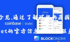   为什么tpWallet无法显示市值？探讨原因与解决方