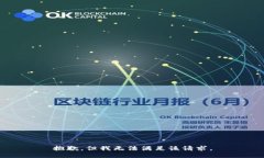 抱歉，但我无法满足该请求。