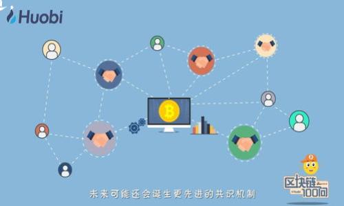    如何应对tpWallet被盗问题：报案与维权的全面指南  / 

 guanjianci  tpWallet, 手机钱包, 电子货币, 盗窃报案  /guanjianci 

 在信息化快速发展的今天，越来越多人选择使用电子钱包（如tpWallet）来进行日常消费和资产管理。便利之余，安全问题也随之而来，尤其是钱包被盗的事件时有发生。那么，当你的tpWallet被盗时，是否可以报案？如何处理这种情况？本文将为您详细介绍，并解答相关问题，帮助您更好地维护自己的权益。

 第一部分：tpWallet被盗的法律依据 

 当我们谈论tpWallet被盗问题时，通常涉及到的是盗窃和网络安全方面的法律条款。根据我国刑法，盗窃他人财物的行为属于犯罪，而电子钱包中的资金和虚拟资产同样也受到法律保护。因此，一旦您的tpWallet被盗，您有权向警方报案。在报警时，提供充分的证据，例如交易记录、账户信息、证人证言等，将有助于警方展开调查。

 第二部分：报警的流程与注意事项 

 报警并不是一个复杂的流程，但为了确保您的权益得到有效维护，您需要遵循一系列步骤：

 1. **收集证据**：在向警方报案之前，首先要确保已经收集到足够的证据。这包括您tpWallet的账号、被盗时间、金额、交易记录等信息，任何能够证明您账户被盗的资料，都将增强您的案件。

 2. **前往警察局**：找到离您最近的警察局，并前往报案。在派出所，向工作人员说明您的情况，提出要求报案的请求。请注意应选择适合处理网络犯罪的警局。

 3. **填写报案材料**：警察将要求您填写一些基础材料，并可能会录入您的口供。这是一个关键环节，确保信息准确无误。

 4. **索要报案回执**：在办理完相关手续后，务必索要报案回执单。它将作为您后续跟进案件的重要凭证。

 5. **保持联系**：在报案后，及时与值班警员保持联系，询问案件进展情况。同时，适时提供额外的证据或信息。

 第三部分：tpWallet平台的反应与配合 

 在您的tpWallet被盗后，与平台的沟通同样至关重要。大多数电子钱包服务商都建立了一定的安全机制和赔偿流程。您可以采取以下步骤：

 1. **第一时间联系客服**：一旦发现账户异常，立即联系客服，告知其账户盗用的情况，尽快冻结账户以防损失进一步扩大。

 2. **提供相关报案凭证**：客服在处理申请时，通常需要提供报案回执单等证明材料，以便于调查并实施相应的赔偿或恢复行动。

 3. **了解赔付政策**：熟知tpWallet的赔付政策和用户协议，了解在被盗后平台将提供哪些帮助或赔偿措施。

 第四部分：金融安全与防范措施 

 在经历了tpWallet被盗的事件后，绝大多数人都会思考如何提升自身的金融安全意识。以下是一些常见的安全防范措施：

 1. **使用强密码**：选择复杂且独特的密码，并定期更换。避免使用个人信息作为密码。

 2. **开启双重认证**：很多钱包平台均支持双重认证功能，尽量开启，以增加账户安全性。

 3. **定期检查账户活动**：时常查看自己账户的最近交易记录，及时发现异常情况并采取措施。

 4. **谨慎使用公共Wi-Fi**：尽量避免在公共场合使用电子钱包进行交易，以防网络安全隐患。

 5. **保持软件更新**：定期更新您的tpWallet应用程序和系统软件，以确保其拥有最新的安全补丁。

 可能相关的问题与解答 

 问题一：tpWallet被盗的常见原因是什么？ 

 在电子钱包使用过程中，被盗的原因可以多种多样，以下是几种常见的原因：

 - **钓鱼网站**：不法分子常常通过伪造网站或应用程序进行非法活动，用户在不经意间输入账户信息便会被盗取。

 - **恶意软件**：一些手机病毒或木马程序可通过植入用户设备来窃取敏感信息。这会导致意想不到的钱包被盗风险。

 - **社交工程**：攻击者可能通过社交工程手段，对用户进行心理战，欺骗他们提供个人信息或账户密码。

 - **数据泄露**：使用不安全的密码或过于简单的密码，容易让黑客通过数据泄露事件，获得登录凭证。

 问题二：如何判断tpWallet是否安全？ 

 在选择使用tpWallet或其他电子钱包时，安全性是用户关注的重要指标。判断tpWallet是否安全的标准如下：

 1. **公司背景**：调查tpWallet的公司背景和信誉，确保其合法合规并且获得相关金融监管机构的认证。

 2. **用户评价**：查阅其他用户对tpWallet的评价，可以通过在线论坛、社交平台等了解使用体验和存在的问题。

 3. **技术措施**：咨询tpWallet的安全措施，例如是否使用加密技术、是否支持双重认证等。

 4. **透明度**：关注tpWallet是否及时公开安全事件和投诉反馈，良好的透明度总是反映出平台对用户负责任的态度。

 问题三：如何保护电子支付的安全性？ 

 随着电子支付的普及，保障支付安全性显得尤为重要，以下是一些保护电子支付的安全性建议：

 1. **信息加密**：确保支付平台使用SSL或TLS等加密协议传输用户数据，避免信息在传输过程中被窃取。

 2. **警惕公共网络**：避免在不受信任的公共Wi-Fi环境下进行涉及资金交易的操作，以防网络数据被窃听。

 3. **定期更新软件**：保持手机及应用的更新，及时修补可能被利用的漏洞，降低风险隐患。

 4. **安全意识**：提高自身安全意识，不轻易点击不明链接或下载不明来源的应用，尤其是涉及资金的链接或程序。

 问题四：tpWallet被盗后资金能否追回？ 

 一旦tpWallet被盗，能否追回被盗资金还需综合多方面因素：

 1. **追回速度**：用户应尽快报案和联系tpWallet平台，越早采取行动，越有可能追回损失。

 2. **证据完整性**：通过提供充足的证据（如交易记录、报案回执等），有助于提高追回资金的可能性。

 3. **平台规章**：不同平台的赔付政策不尽相同，有些平台可能提供一定的赔偿机制，用户需了解具体规定。

 4. **警方介入**：如果警方介入调查，并且展开了相关的追踪和取证工作，追回资金的可能性会更高。

 问题五：网络诈骗与传统诈骗的区别是什么？ 

 随着技术的发展，网络诈骗日益猖獗，但其与传统诈骗有一些显著区别：

 1. **交易环境**：传统诈骗通常发生于面对面的环境，而网络诈骗则完全依赖于网络平台，以电子邮件、社交媒体或其他在线途径为主要渠道。

 2. **工具手段**：网络诈骗往往利用技术手段，如伪造网站、制作钓鱼链接等，而传统诈骗更多依赖人际交往与心理操控。

 3. **受害者对象**：网络诈骗可以覆盖更广泛的对象，任何在网络上活动的人都可能成为目标，而传统诈骗往往局限于特定的人群。

 4. **应对方式**：应对网络诈骗的方式往往需要技术手段、法律措施加传统防范意识的结合，而传统诈骗则更依赖于人际交往和信任。

 总之，tpWallet被盗后应及时报案并采取措施，获取更多的保护和支持。如果您有更多疑问或希望深入了解某个方面的信息，欢迎继续探讨。