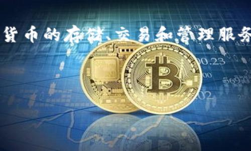 在撰写一个关于tpWallet的内容时，首先需要明确它是一个数字钱包平台，为用户提供加密货币的存储、交易和管理服务。接下来，我们可以讨论有关tpWallet的适用性、目标用户群体及其在全球范围内的可用性。

及相关关键词：

tpWallet：全球用户的数字钱包选择还是仅限中国用户？