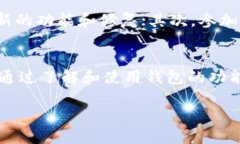 疑问/疑问对于 ＂tpWallet怎么全是英文＂ 这个问题