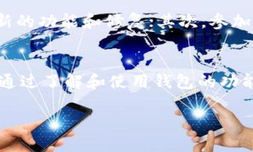 疑问/疑问

对于 