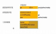 区块链钱包转账跨国攻略：安全、快速的国际资