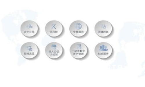 如何在TP Wallet中交易SHIB：完整指南