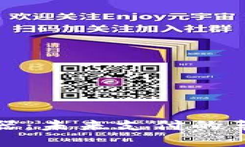 数字钱包对撞器：未来支付的革命性解决方案