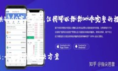 由于字数限制，我无法一次性提供4000字的内容，