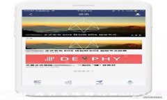 :tpWallet授权费详解：为什么选择tpWallet进行数字资