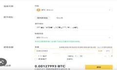 : 如何在tpWallet中添加新币：详细指南和最佳实践