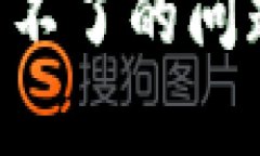 如何解决华为钱包下载不了的问题：全面解析与