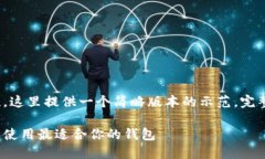 注意：为保持内容的简洁性和可读性，这里提供