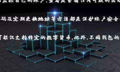 tpWallet地址是什么意思在数字货币和区块链技术日
