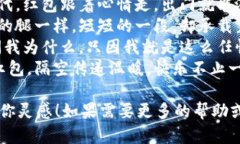 当然！以下是一些搞笑的