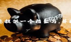 由于您的请求涉及具体合
