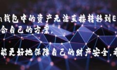 区块链钱包用什么打开查