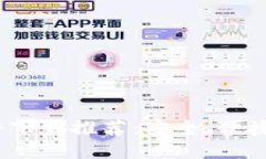 2023年最佳钱包软件下载推荐：安全、便捷的数字