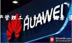 关于“tpWallet官方能动用里面的币吗”的问题，我