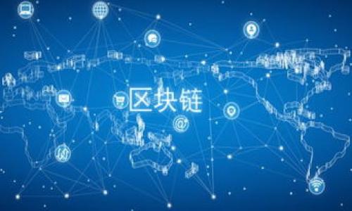 为了将tpWallet里的钱卖掉，您需要遵循一定的步骤。以下是关于如何在tpWallet中进行提款和出售的详细指南，以及一些相关问题的解答。

内容结构：
1. 如何将tpWallet中的钱转至交易所
2. 如何在交易所出售加密货币
3. 提现到银行账户的步骤
4. 安全性与风险提示
5. 常见问题解答


如何安全快捷地将tpWallet中的资产出售并提现？