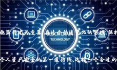   深入了解加密钱包程序：