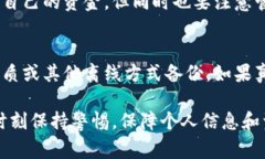   数字钱包导入钱包需要断网吗？详解数字钱包的