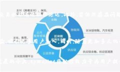    确保交易安全与效率：深入探讨tpWallet中的薄饼