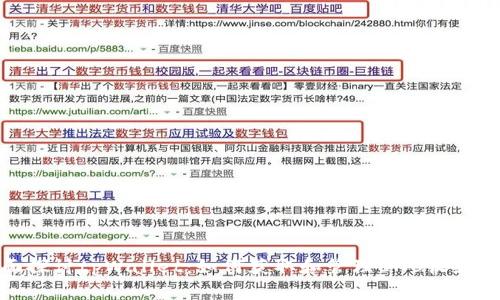 全面探讨tpWallet：如何获取和管理BNB收款地址