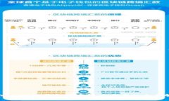 tpWallet能量和带宽解决方案的全面解析