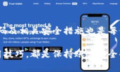   tpWallet钱包密码格式详细指南及最佳实践 /  gu