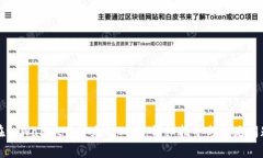 如何在tpWallet中补充矿工费：详细指导与常见问题