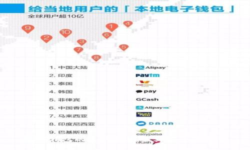 数字钱包的运行规则及其安全性分析