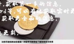 关于tpWalletpoc的开盘时间，目前没有确切的官方消