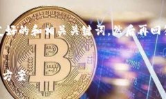 在提供的内容之前，我们需要制定一个友好的和