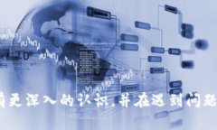   tpWallet跨链转账找回多久到账？详解跨链转账流