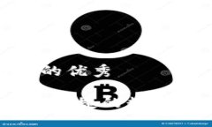 适合推广并且符合的优秀柚子数字钱包：安全便
