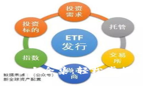 数字钱包搞笑名言大全集：轻松掌握你的“虚拟财富”